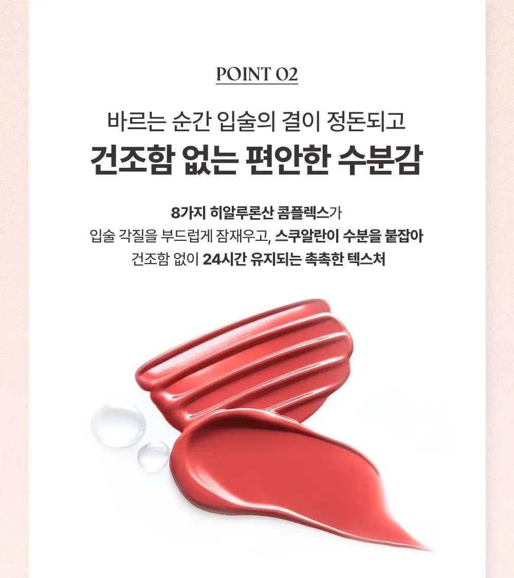 [뽀용뇽 공동개발] 무지개맨션 오브제 스테인 틴트 상세페이지 28